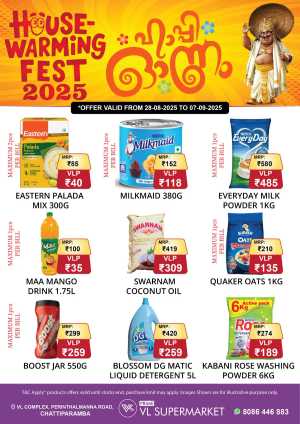 housewarming fest In VL Supermarket Malappuram