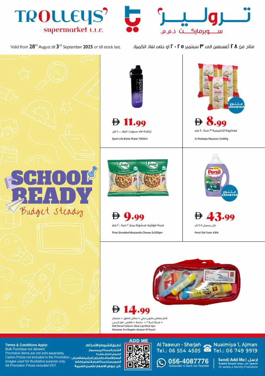 Back to School Deals – Big Savings Await! In Trolleys Supermarket Dubai