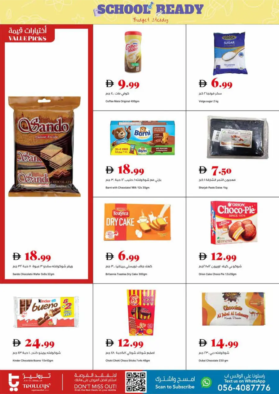 Back to School Deals – Big Savings Await! In Trolleys Supermarket Dubai