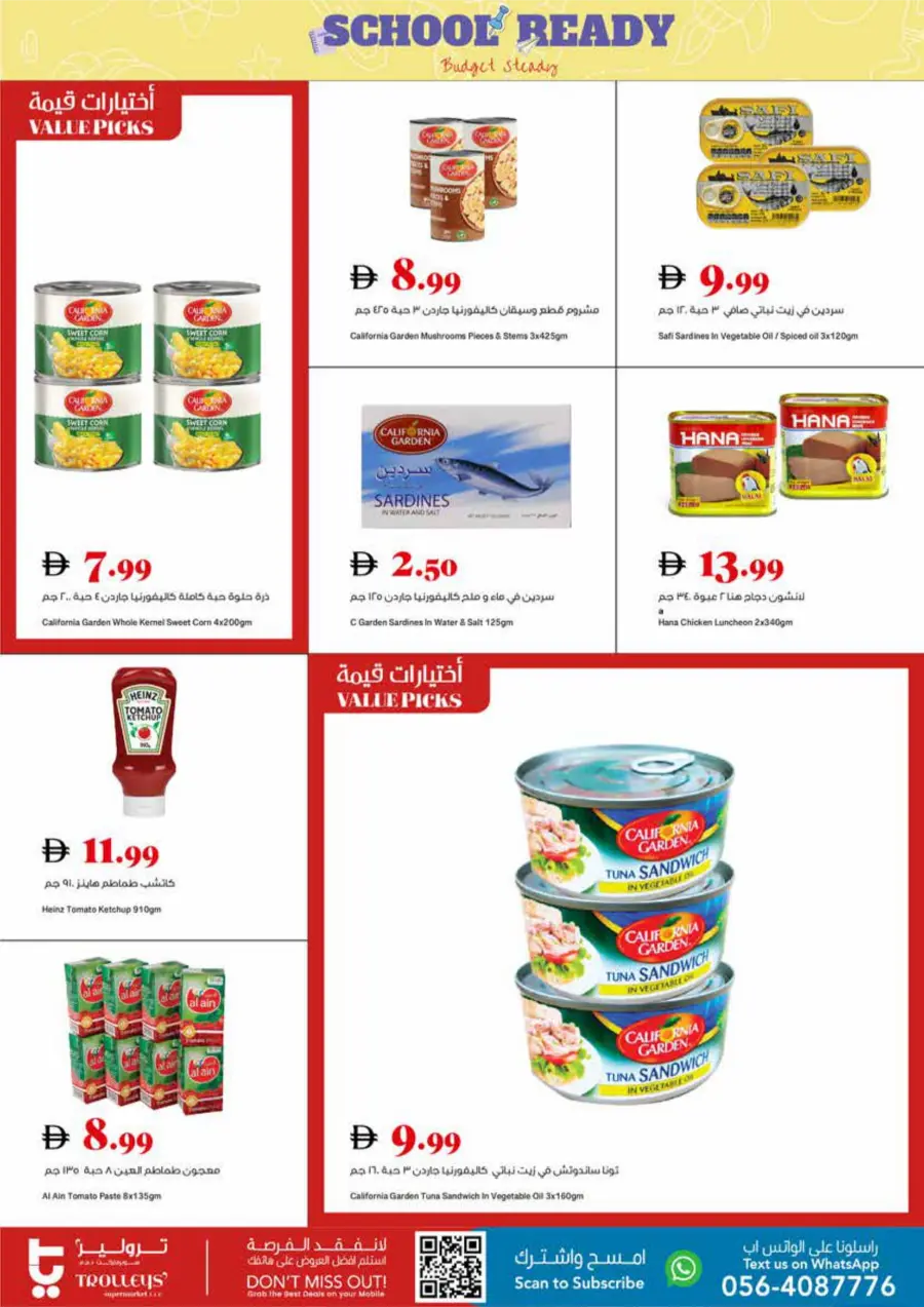 Back to School Deals – Big Savings Await! In Trolleys Supermarket Dubai