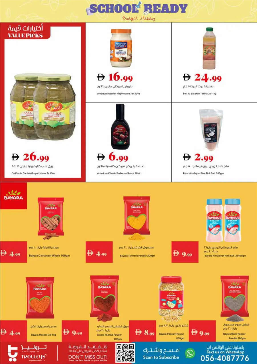 Back to School Deals – Big Savings Await! In Trolleys Supermarket Dubai