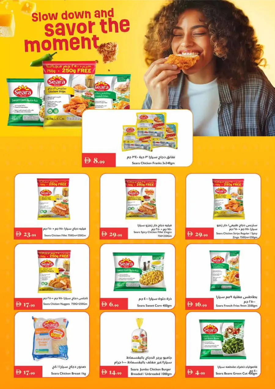 Back to School Deals – Big Savings Await! In Trolleys Supermarket Dubai