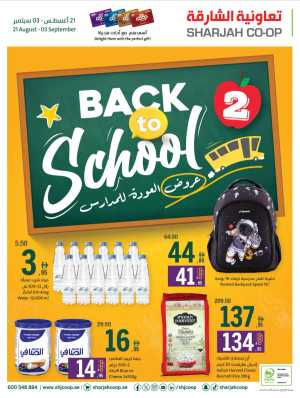 Back to School – Best Offers & Savings In Sharjah Coop Sharjah / Ajman