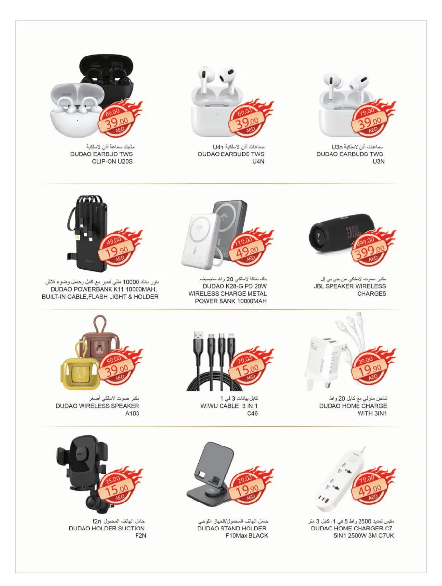 Back to School – Best Offers & Savings Back to School – Best Offers & Savings In Sharjah Coop Sharjah / Ajman