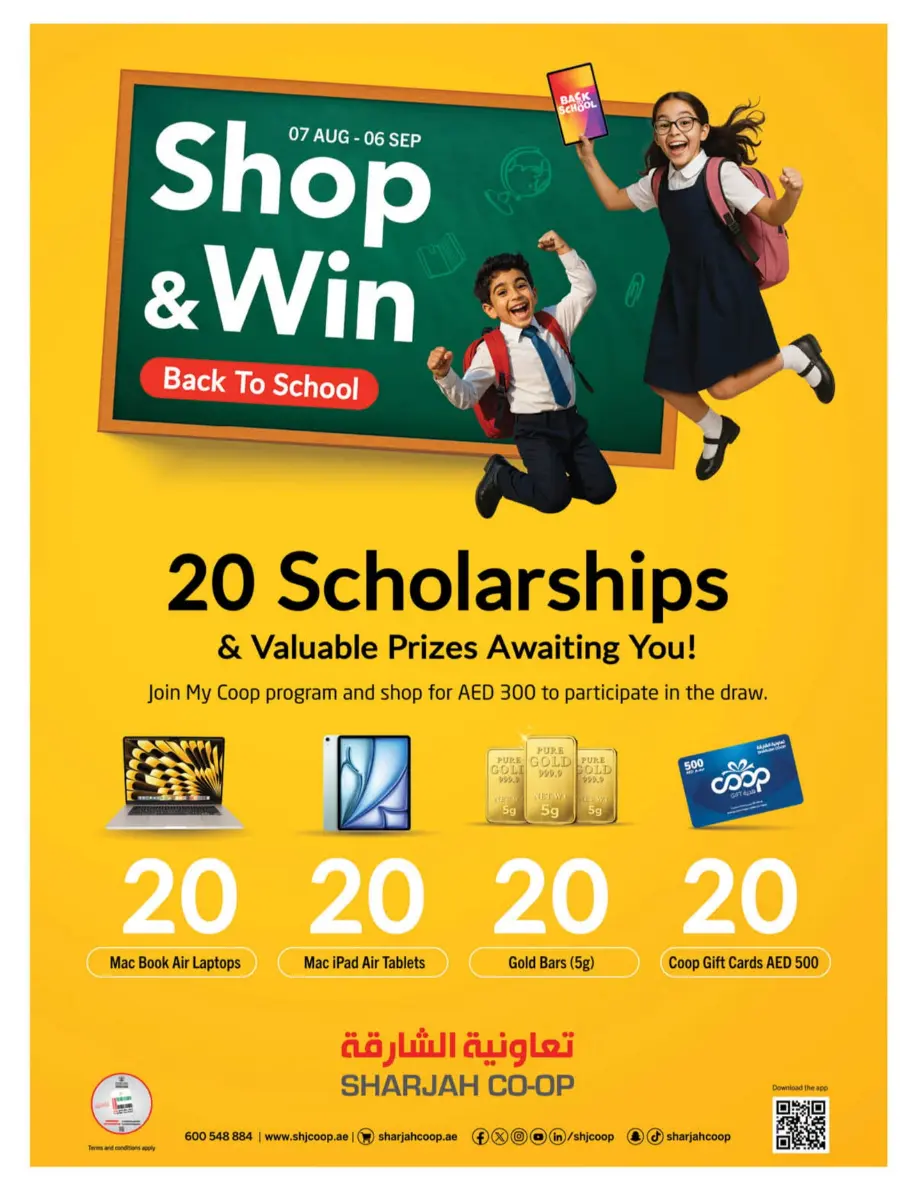 Back to School – Best Offers & Savings Back to School – Best Offers & Savings In Sharjah Coop Sharjah / Ajman