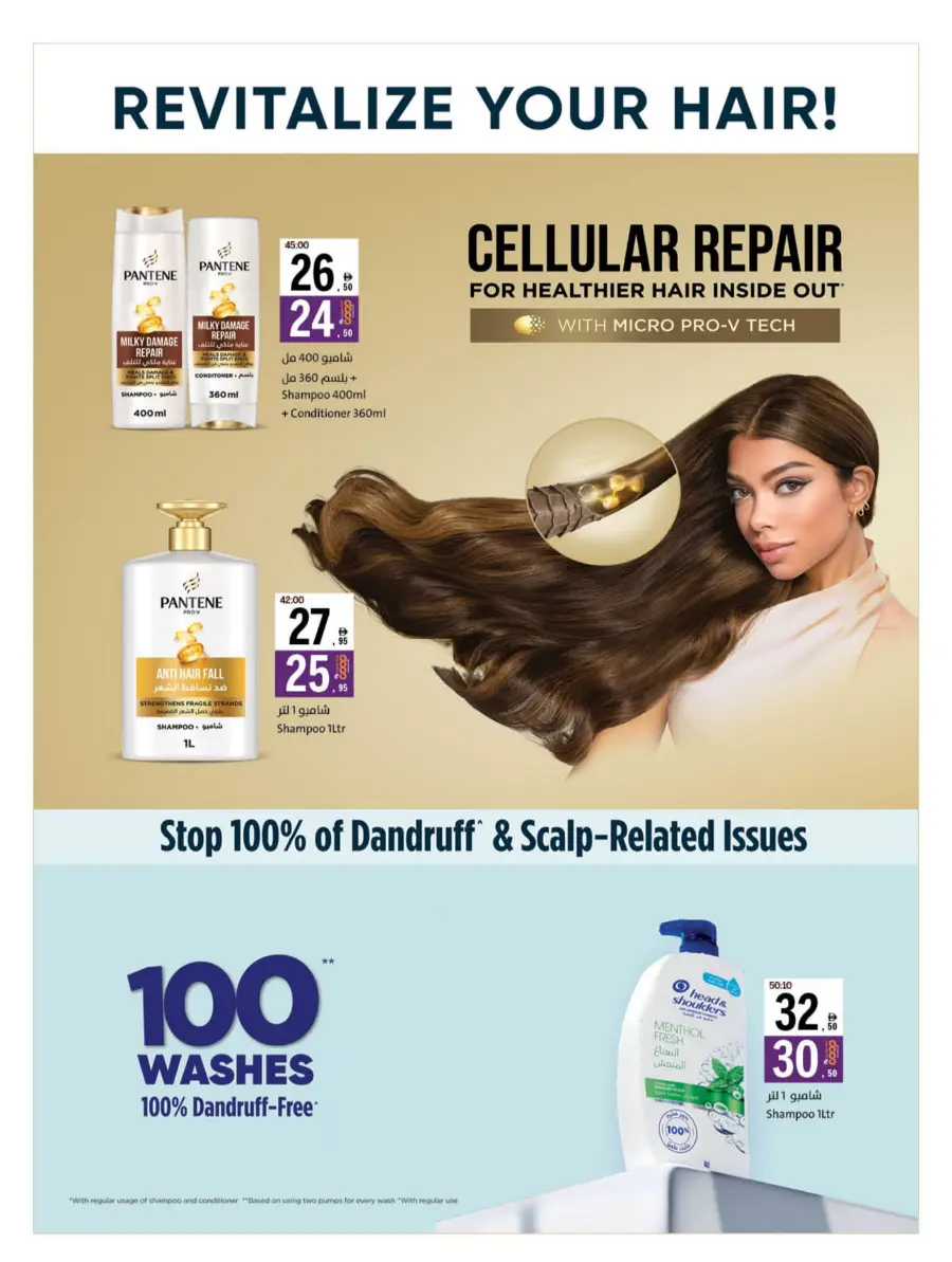 Back to School – Best Offers & Savings Back to School – Best Offers & Savings In Sharjah Coop Sharjah / Ajman