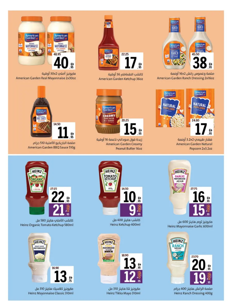 Back to School – Best Offers & Savings Back to School – Best Offers & Savings In Sharjah Coop Sharjah / Ajman