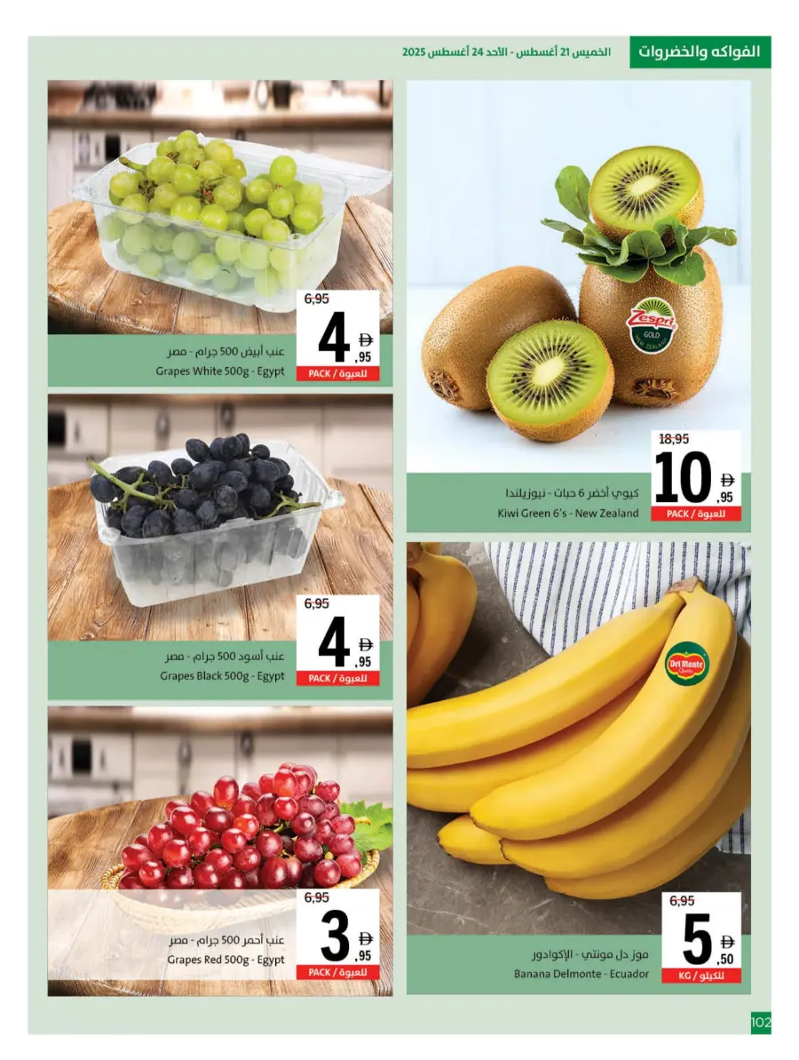Back to School – Best Offers & Savings Back to School – Best Offers & Savings In Sharjah Coop Sharjah / Ajman