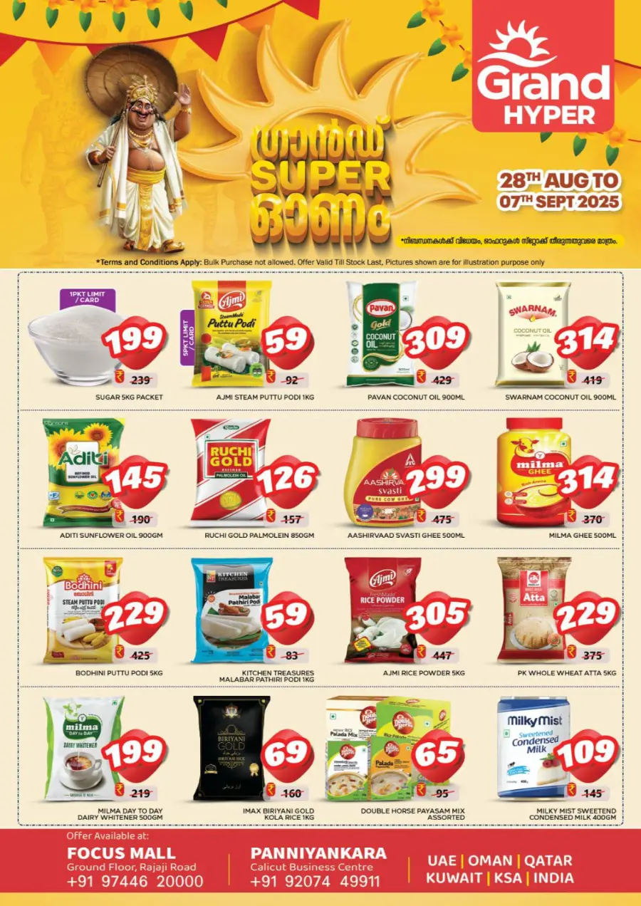 Super onam In Grand Hypermarket Calicut