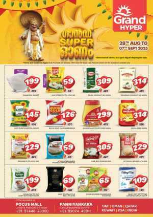 Super onam In Grand Hypermarket Calicut