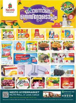Ponnonam Offer – Celebrate with Big Savings! In Nesto Hypermarket Calicut