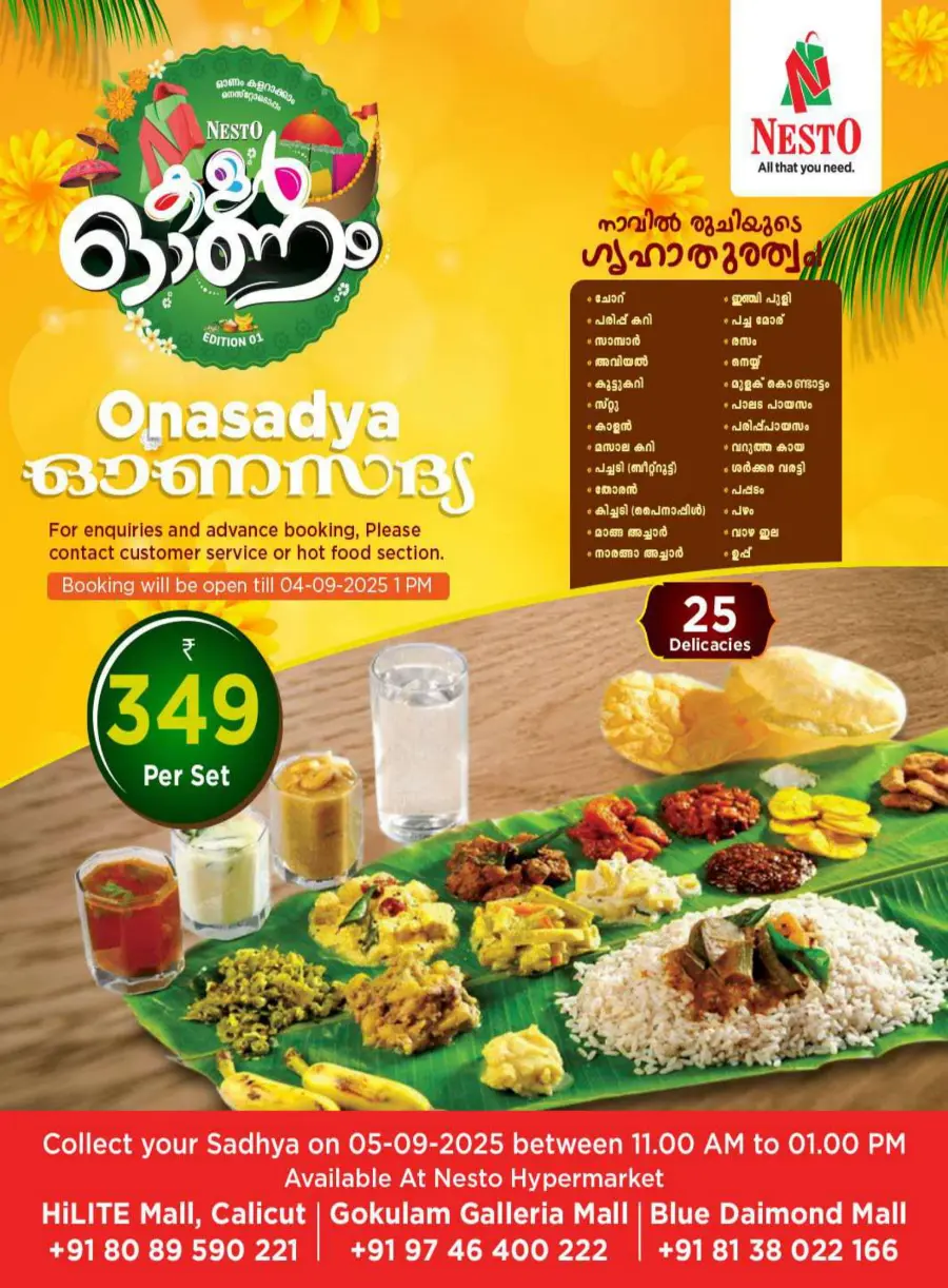 Ponnonam Offer – Celebrate with Big Savings! In Nesto Hypermarket Calicut