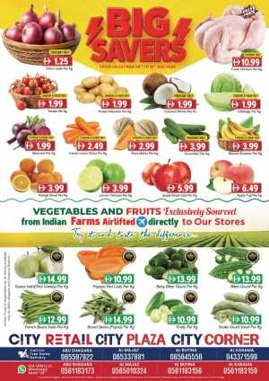 Big savers In City Retail Dubai,Sharjah / Ajman