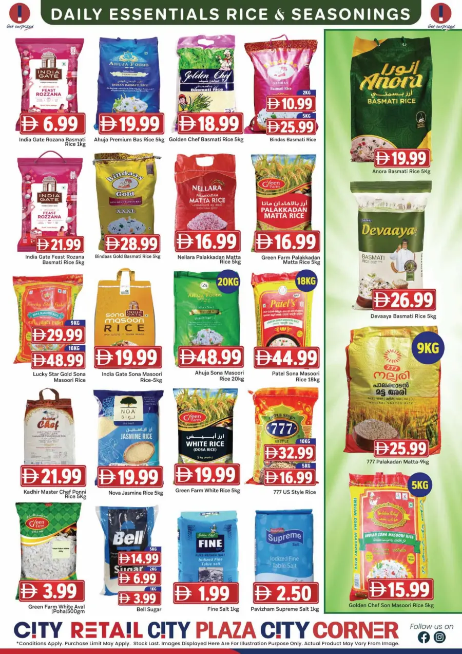 Big savers In City Retail Sharjah / Ajman