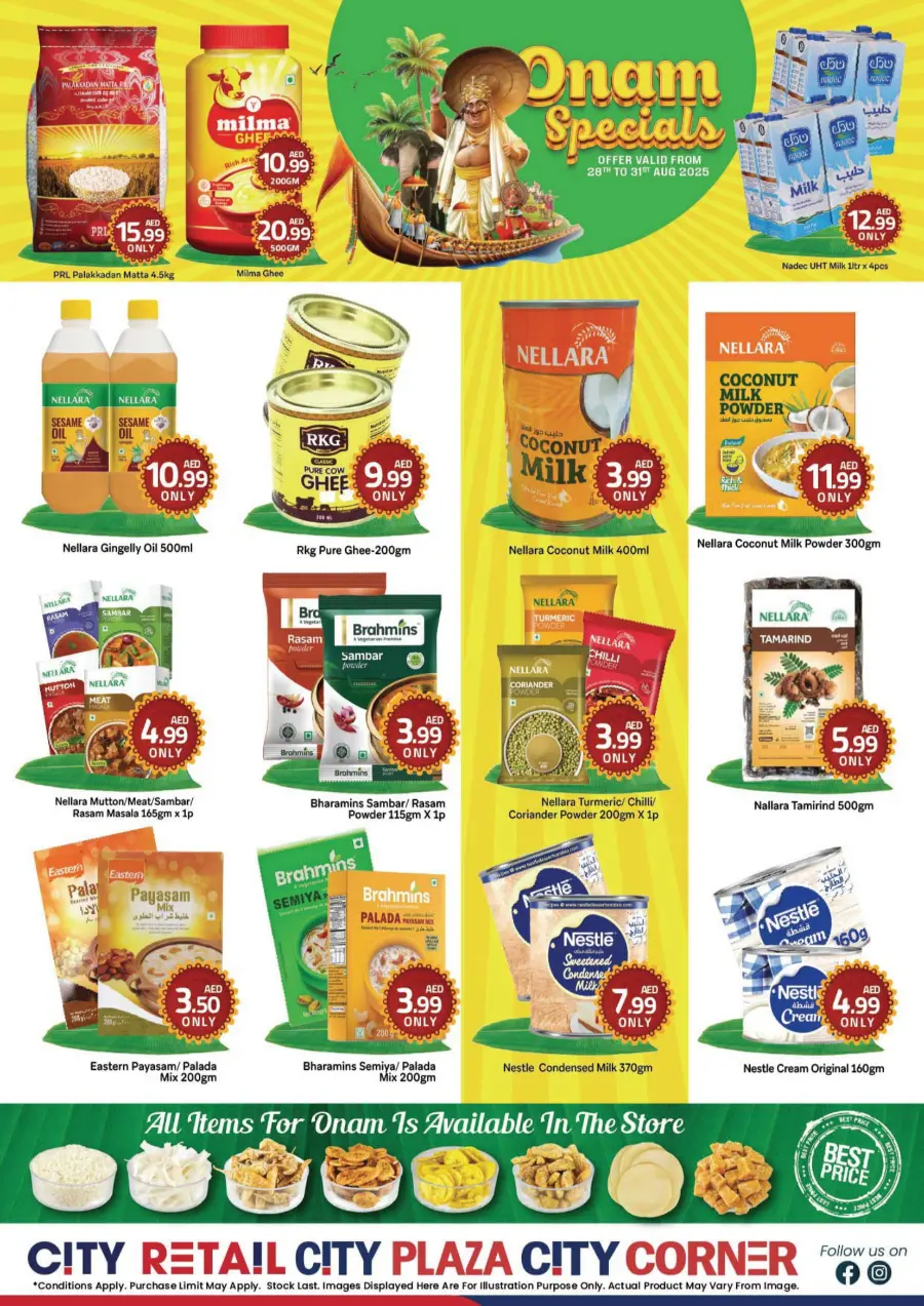 Big savers In City Retail Sharjah / Ajman