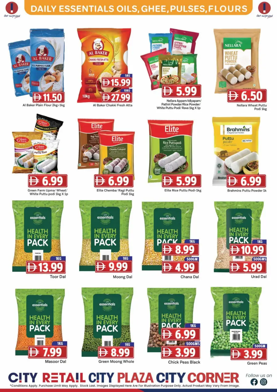 Big savers In City Retail Sharjah / Ajman