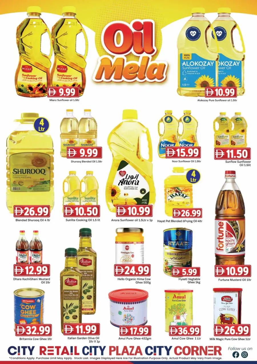 Big savers In City Retail Sharjah / Ajman