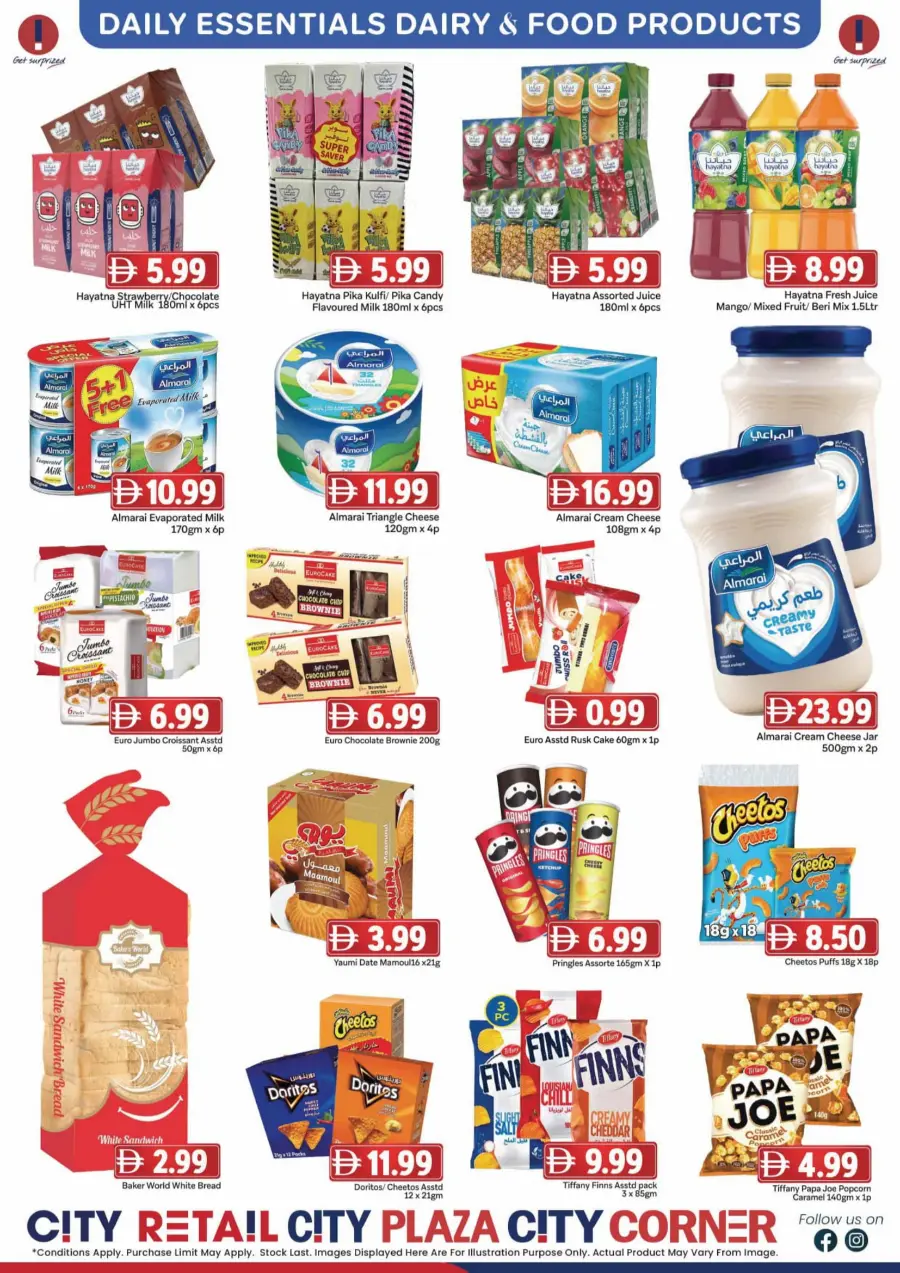 Big savers In City Retail Sharjah / Ajman
