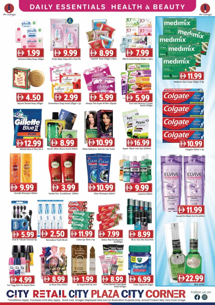 Big savers In City Retail Sharjah / Ajman