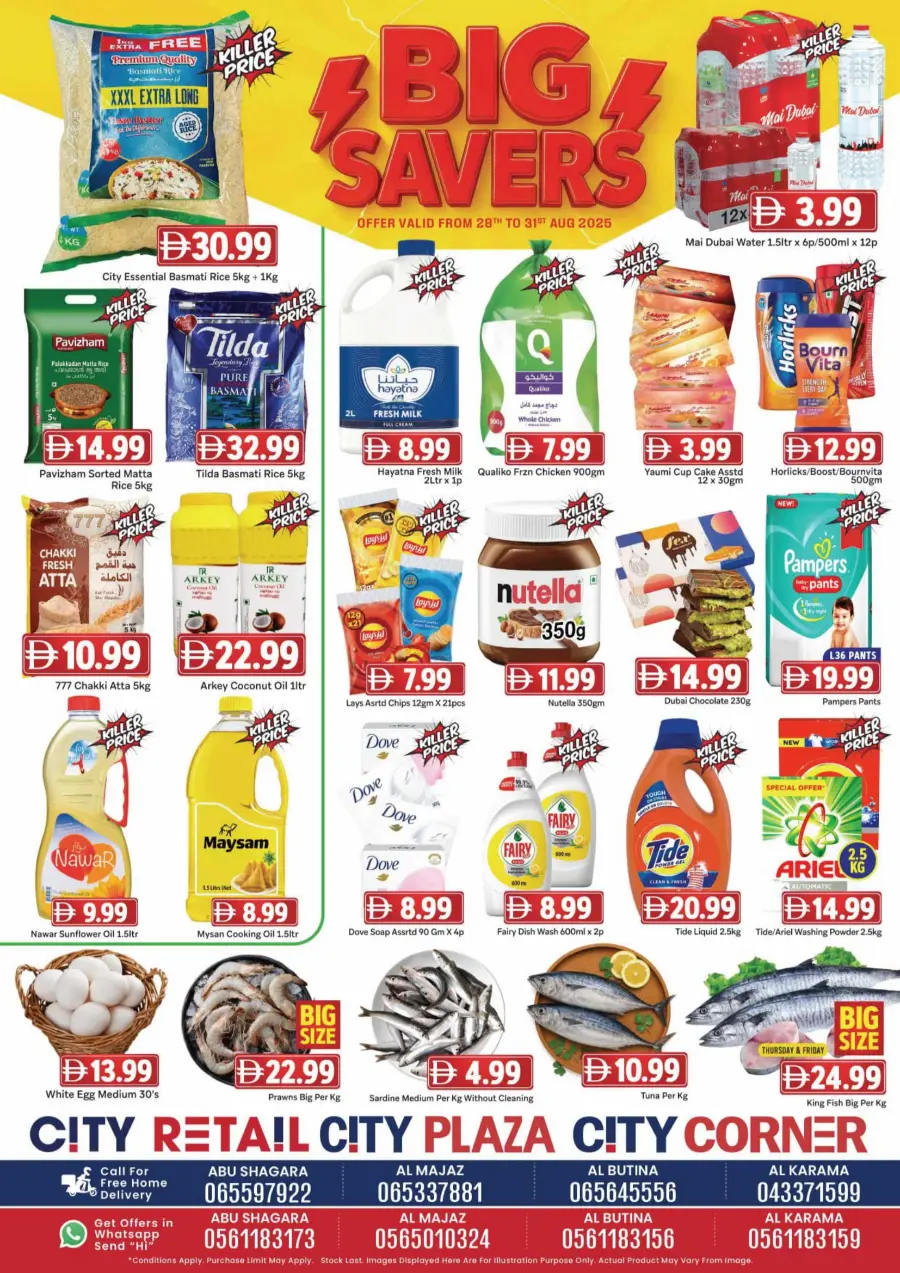 Big savers In City Retail Sharjah / Ajman