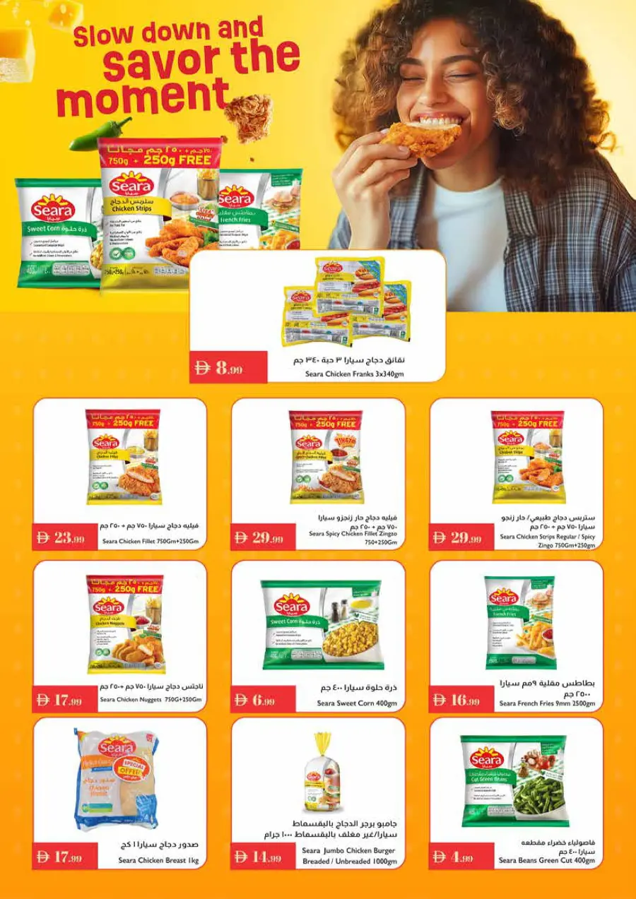 Hello school In Istanbul Supermarket Ras al Khaimah