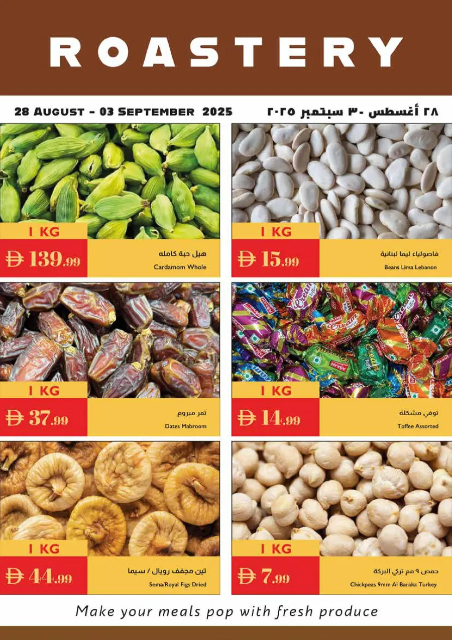 Hello school In Istanbul Supermarket Ras al Khaimah