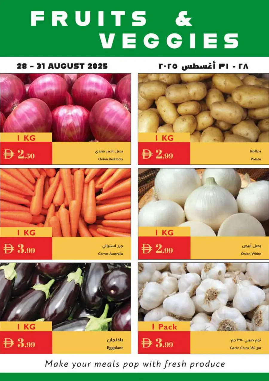 Hello school In Istanbul Supermarket Ras al Khaimah