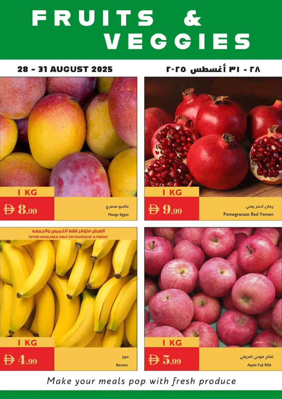 Hello school In Istanbul Supermarket Ras al Khaimah