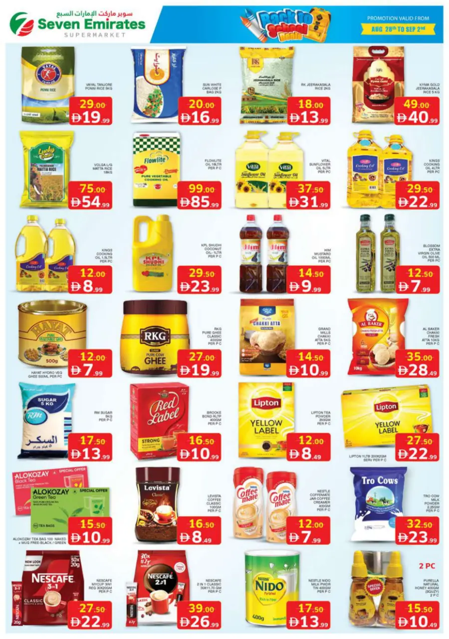 Back to School Offers – Best Deals Inside In Seven Emirates Supermarket Abu Dhabi
