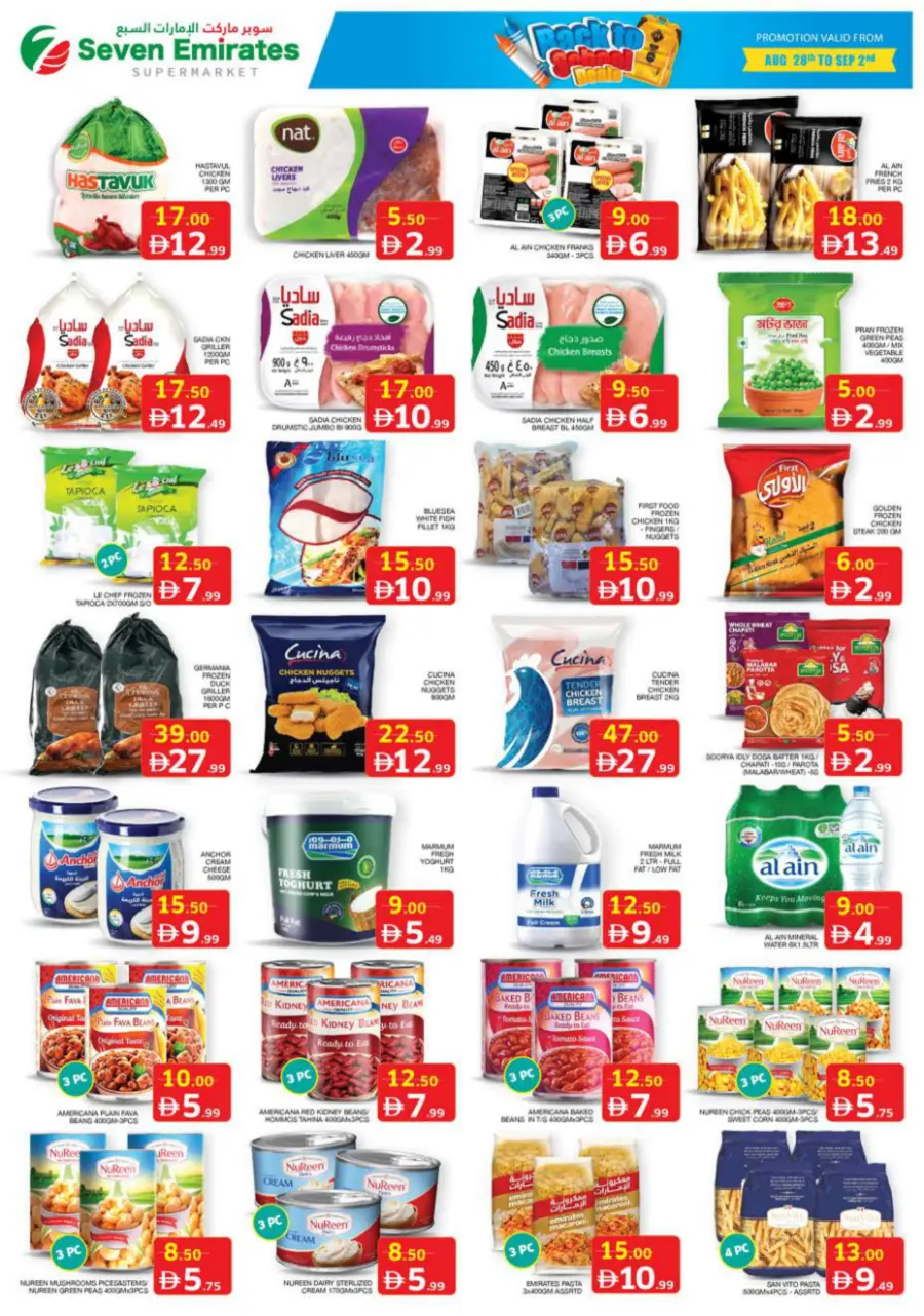 Back to School Offers – Best Deals Inside In Seven Emirates Supermarket Abu Dhabi