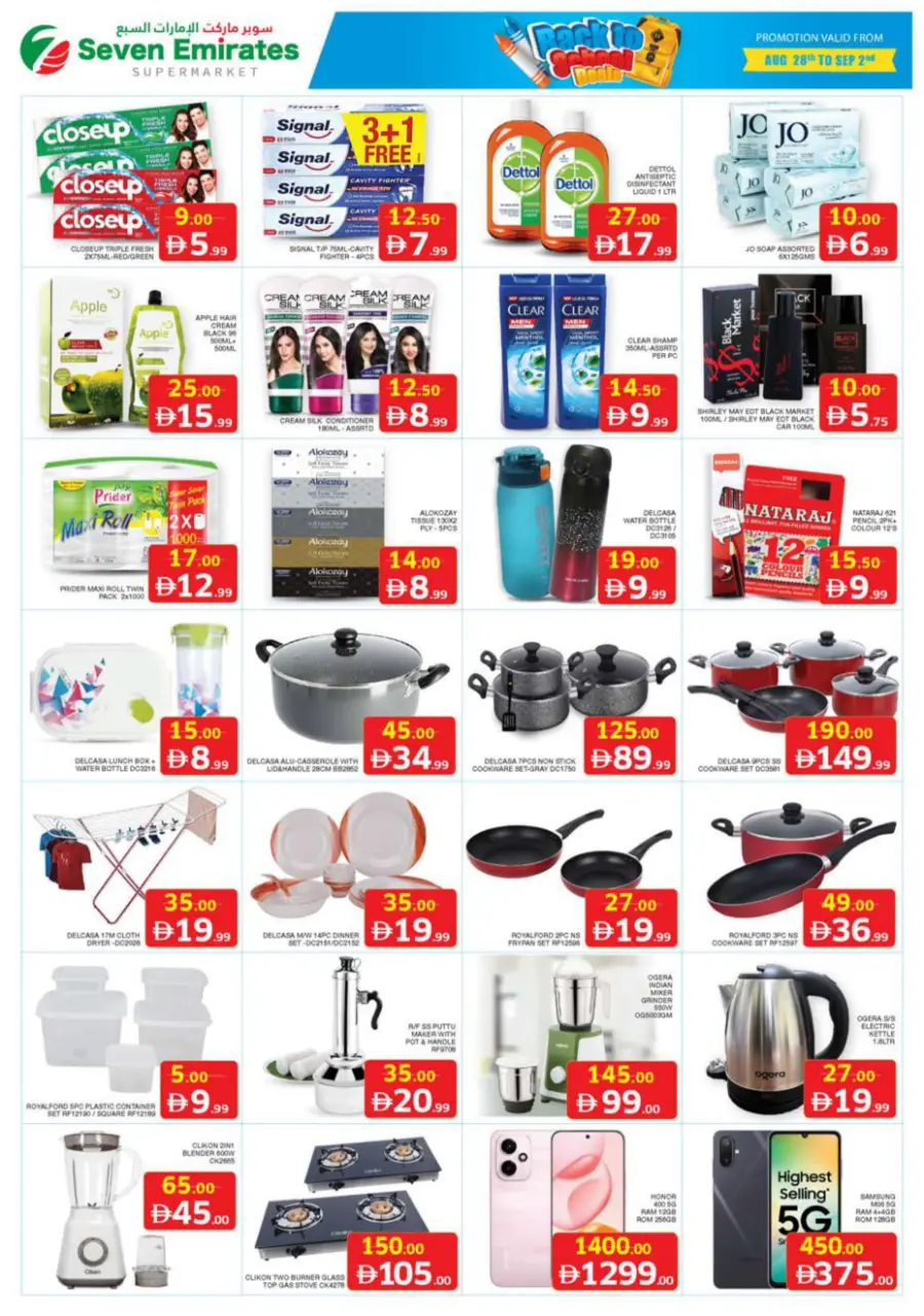 Back to School Offers – Best Deals Inside In Seven Emirates Supermarket Abu Dhabi