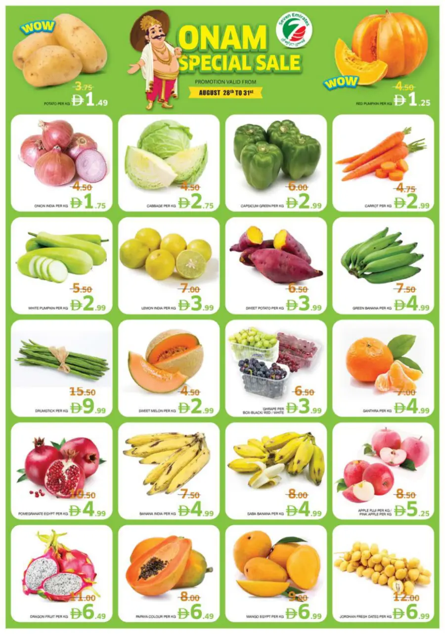 Back to School Offers – Best Deals Inside In Seven Emirates Supermarket Abu Dhabi