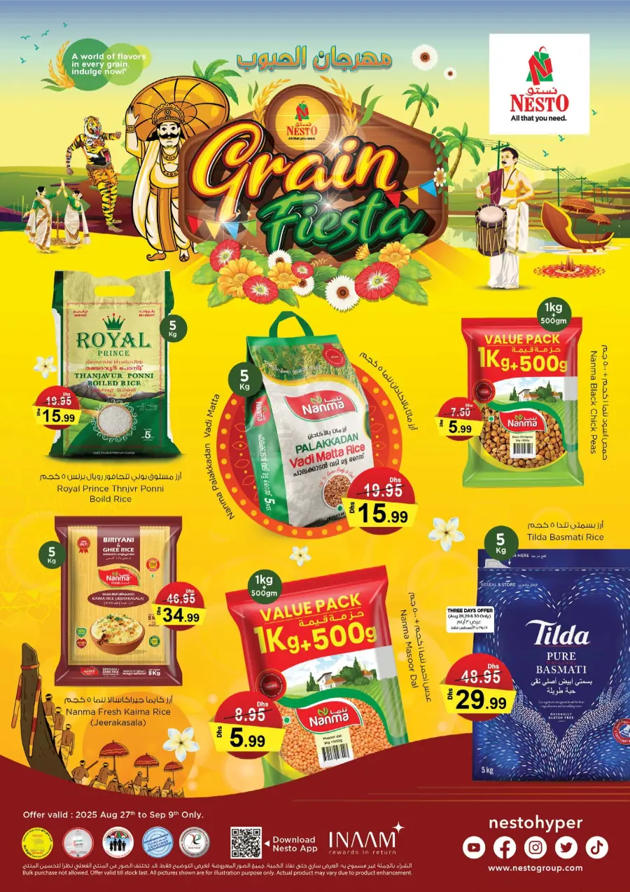 Grain Fiesta In Nesto Hypermarket Fujairah