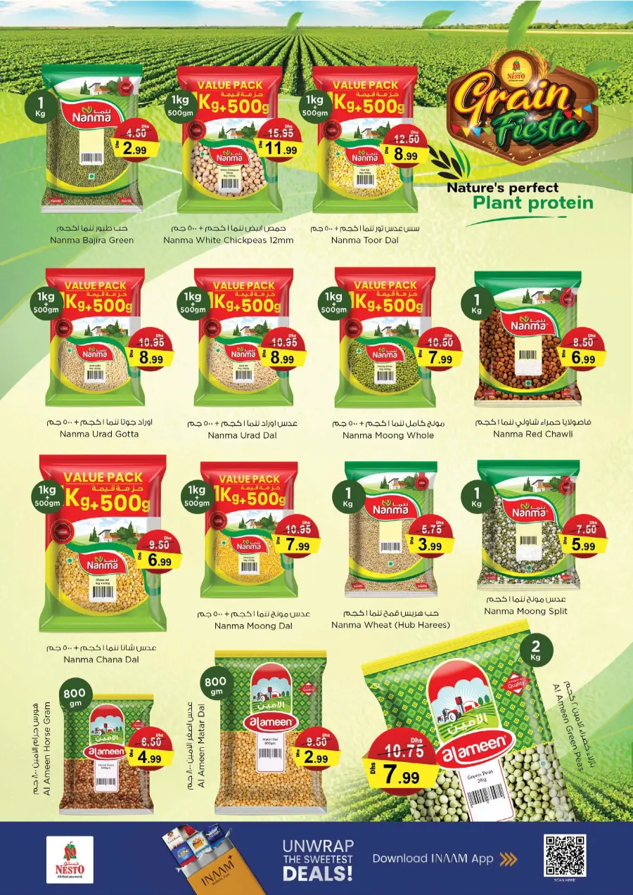 Grain Fiesta In Nesto Hypermarket Fujairah