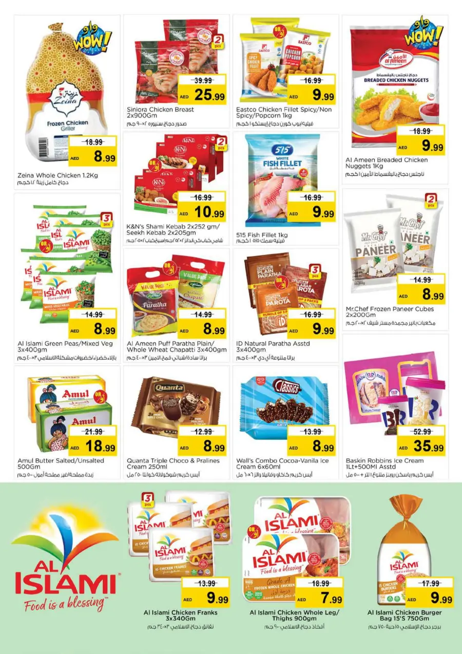 Back to Shine – Shining Deals Await! In Nesto Hypermarket Dubai