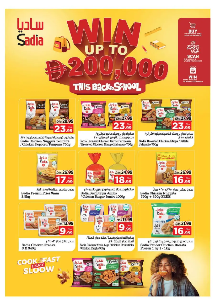 Back to Shine – Shining Deals Await! In Nesto Hypermarket Dubai