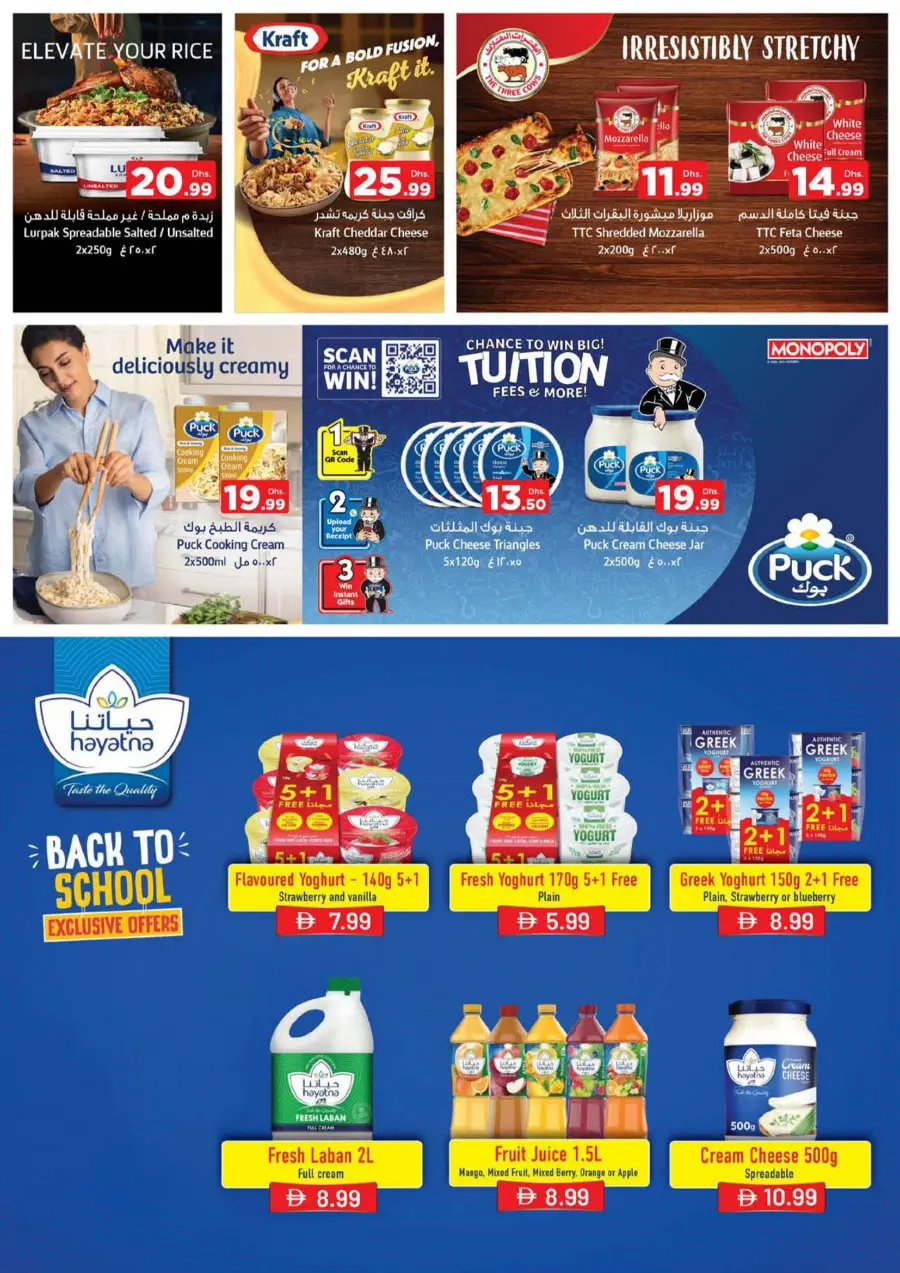 Back to Shine – Shining Deals Await! In Nesto Hypermarket Dubai