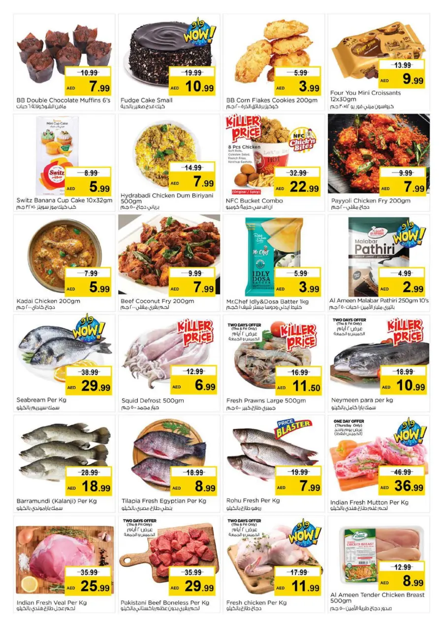 Back to Shine – Shining Deals Await! In Nesto Hypermarket Dubai