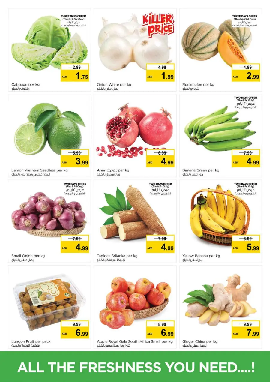 Back to Shine – Shining Deals Await! In Nesto Hypermarket Dubai