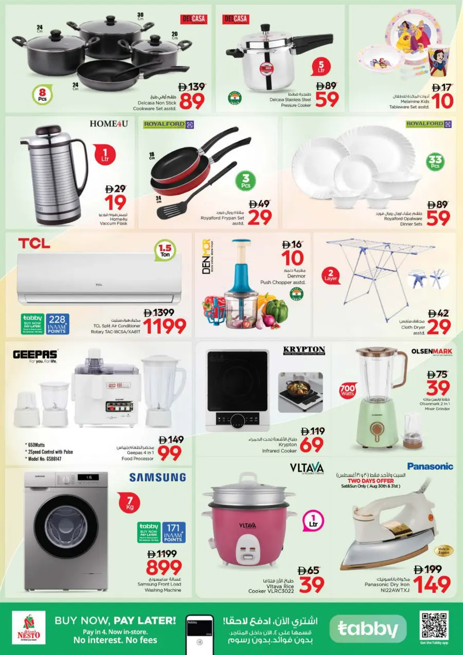 Back to Shine – Shining Deals Await! In Nesto Hypermarket Dubai