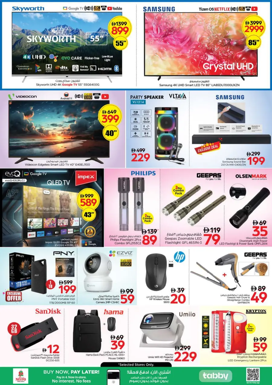 Back to Shine – Shining Deals Await! In Nesto Hypermarket Dubai