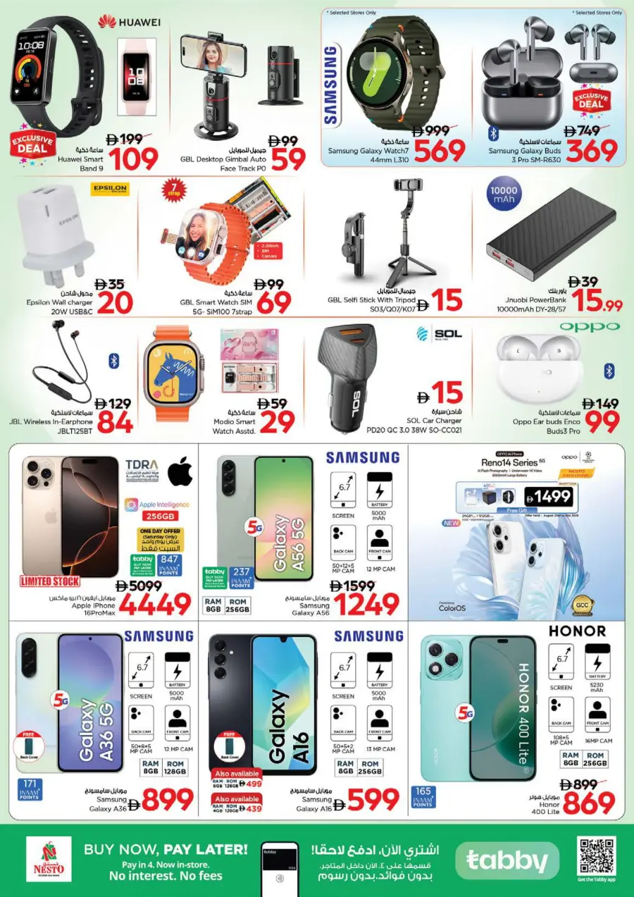 Back to Shine – Shining Deals Await! In Nesto Hypermarket Dubai