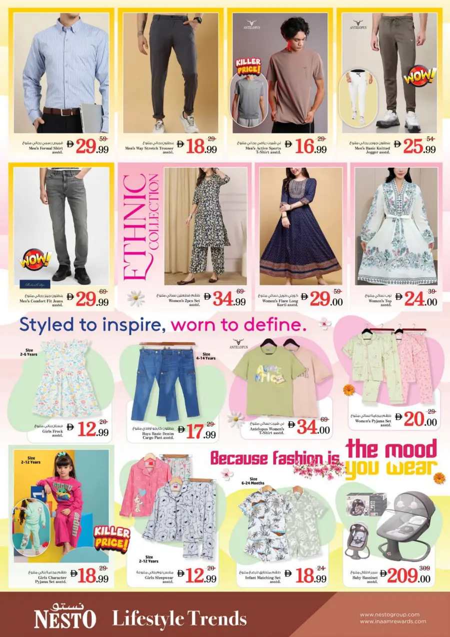 Back to Shine – Shining Deals Await! In Nesto Hypermarket Dubai