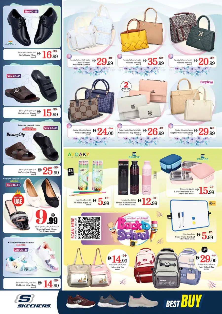 Back to Shine – Shining Deals Await! In Nesto Hypermarket Dubai