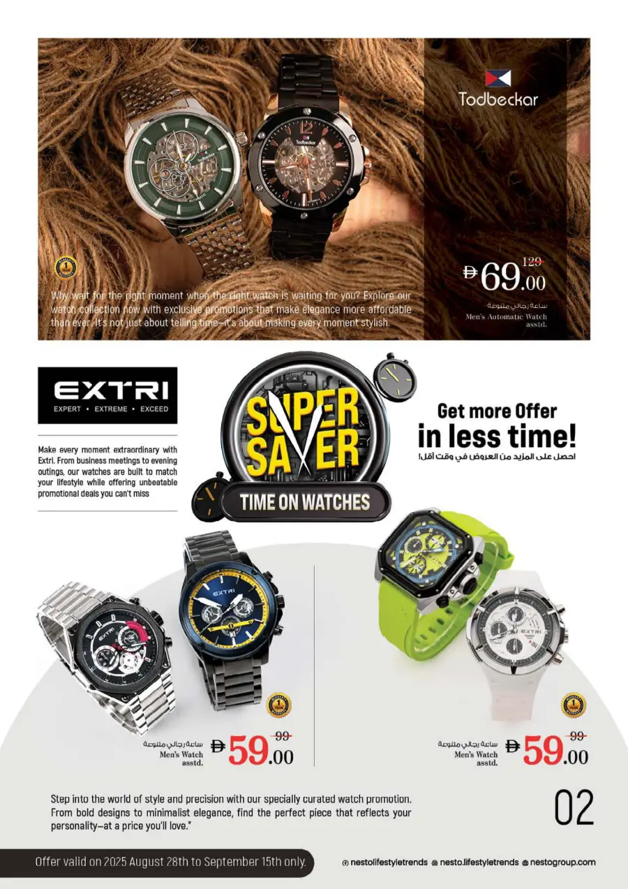 Back to Shine – Shining Deals Await! In Nesto Hypermarket Dubai