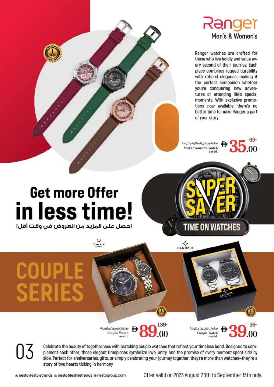 Back to Shine – Shining Deals Await! In Nesto Hypermarket Dubai