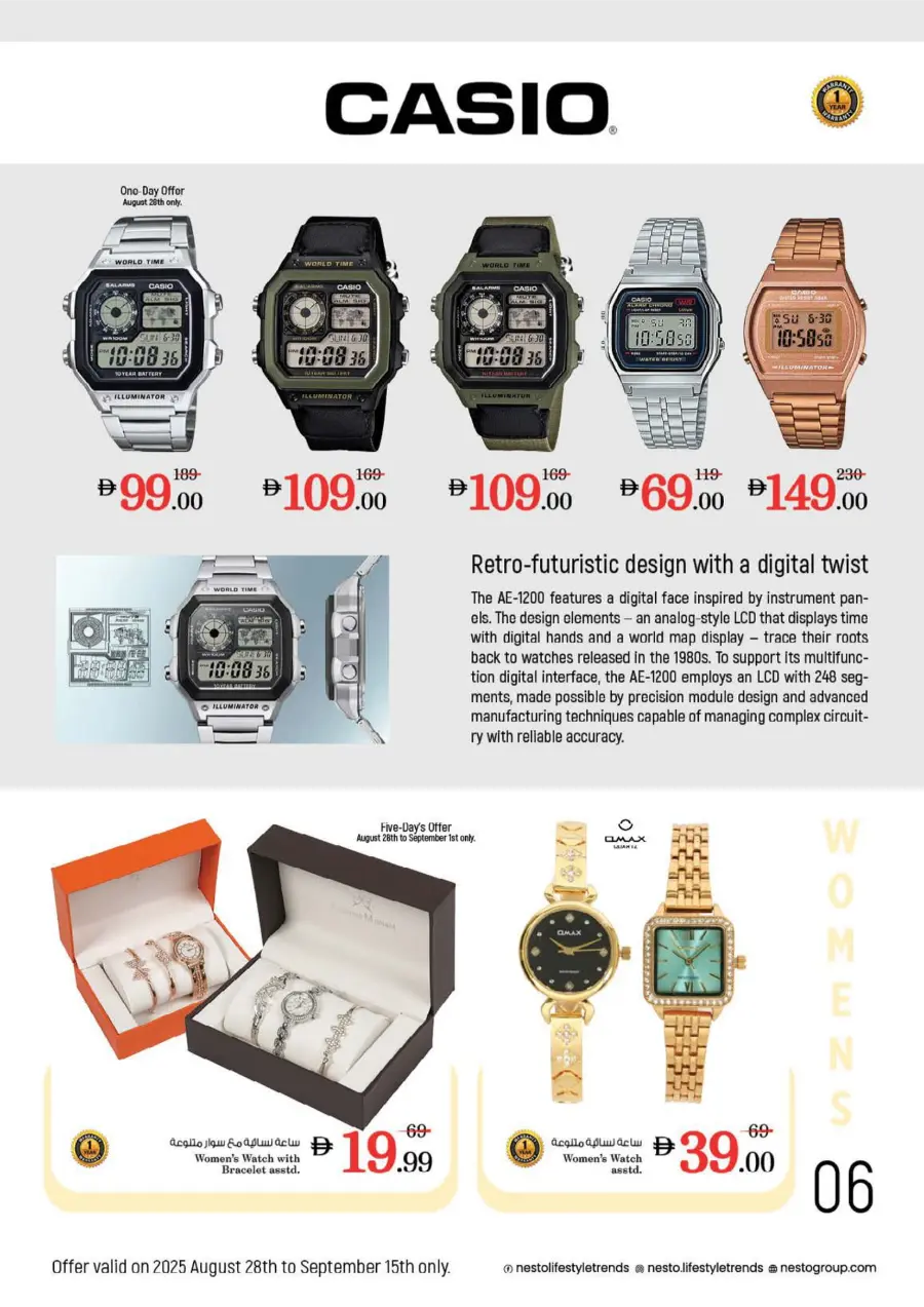 Back to Shine – Shining Deals Await! In Nesto Hypermarket Dubai