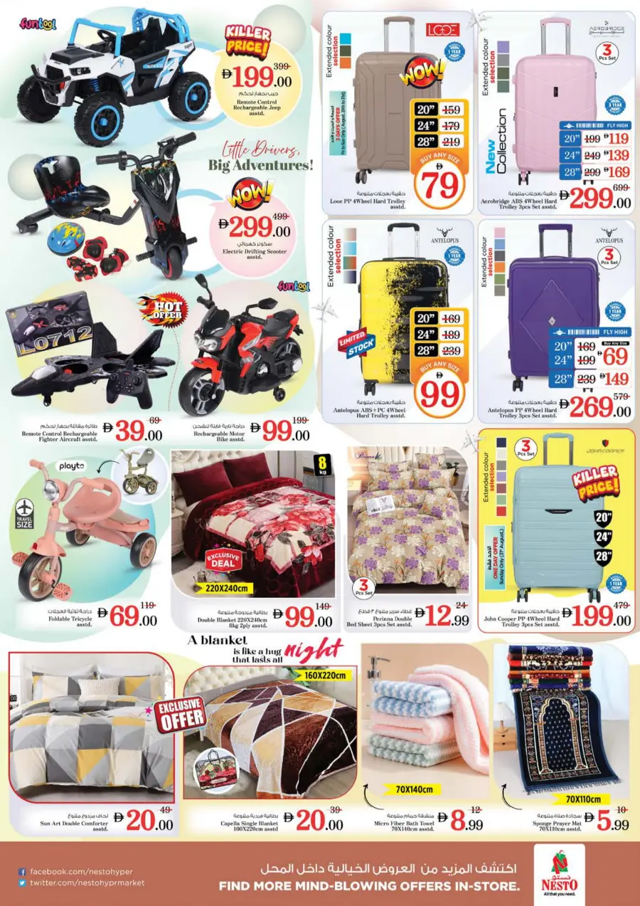 Back to Shine – Shining Deals Await! In Nesto Hypermarket Dubai