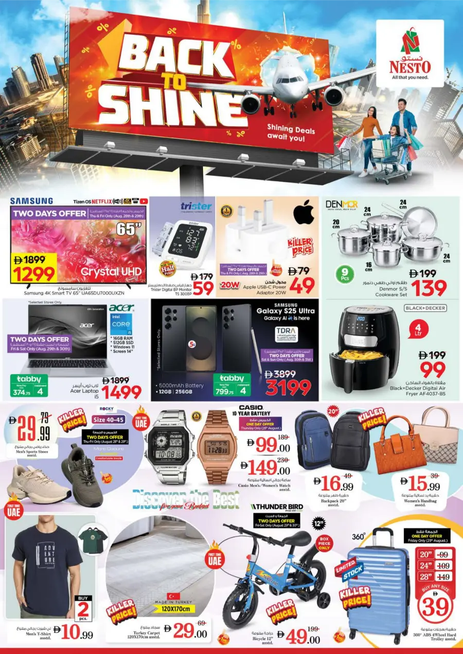Back to Shine – Shining Deals Await! In Nesto Hypermarket Dubai