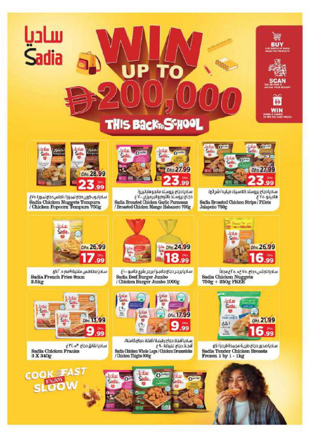 Back to Shine – Shining Deals Await! In Nesto Hypermarket Al Ain